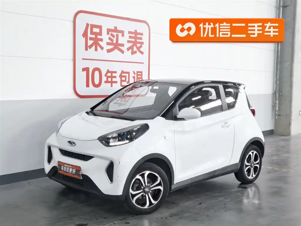 Chery Little Ant 2020