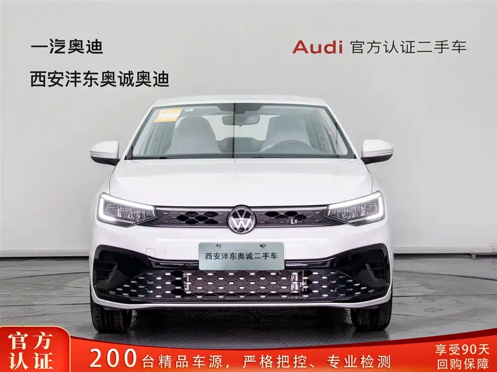Volkswagen Lavida 2026 1.5L