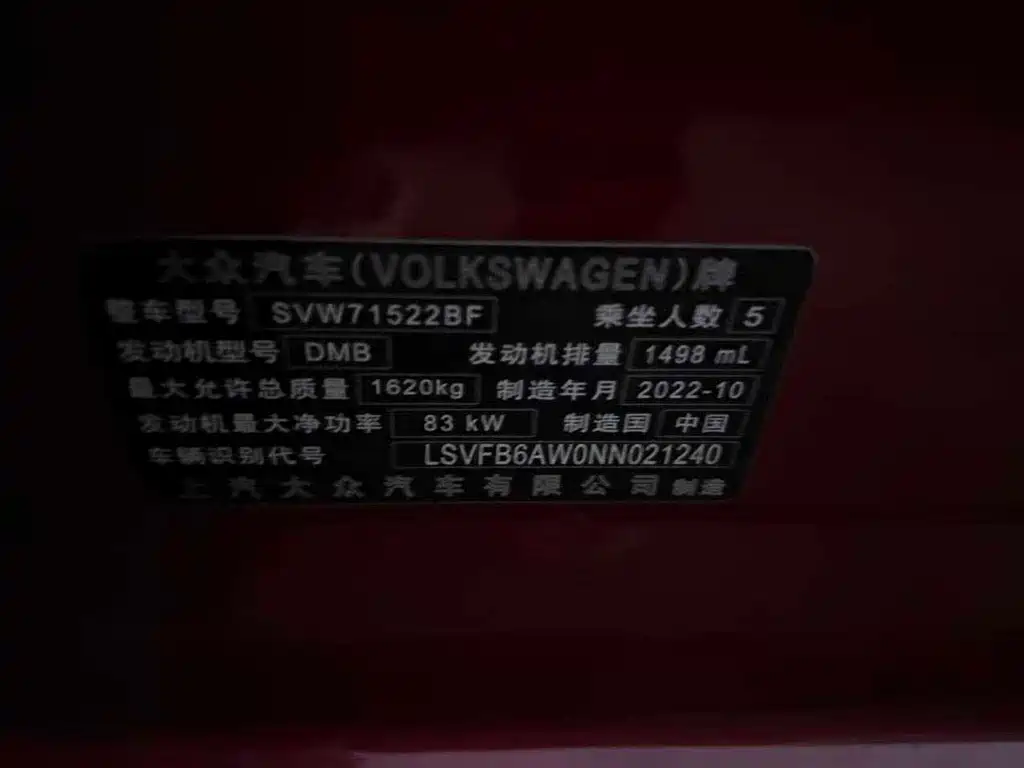 Volkswagen Polo — миниатюра 8