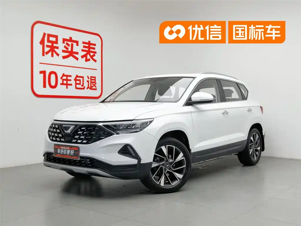 Jetta VS5 2020
