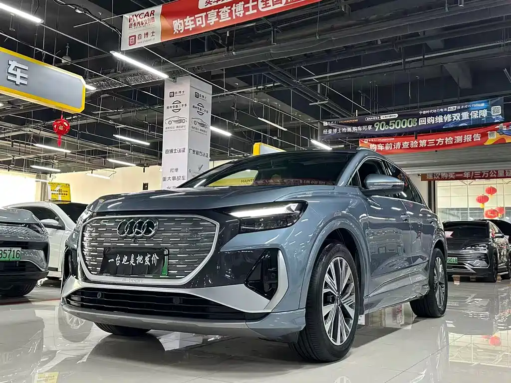 Audi Q4 e-tron