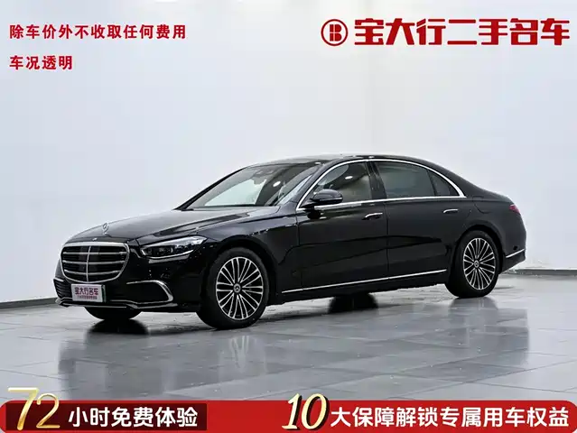 MERCEDES-BENZ S CLASS NEW ENERGY 2023