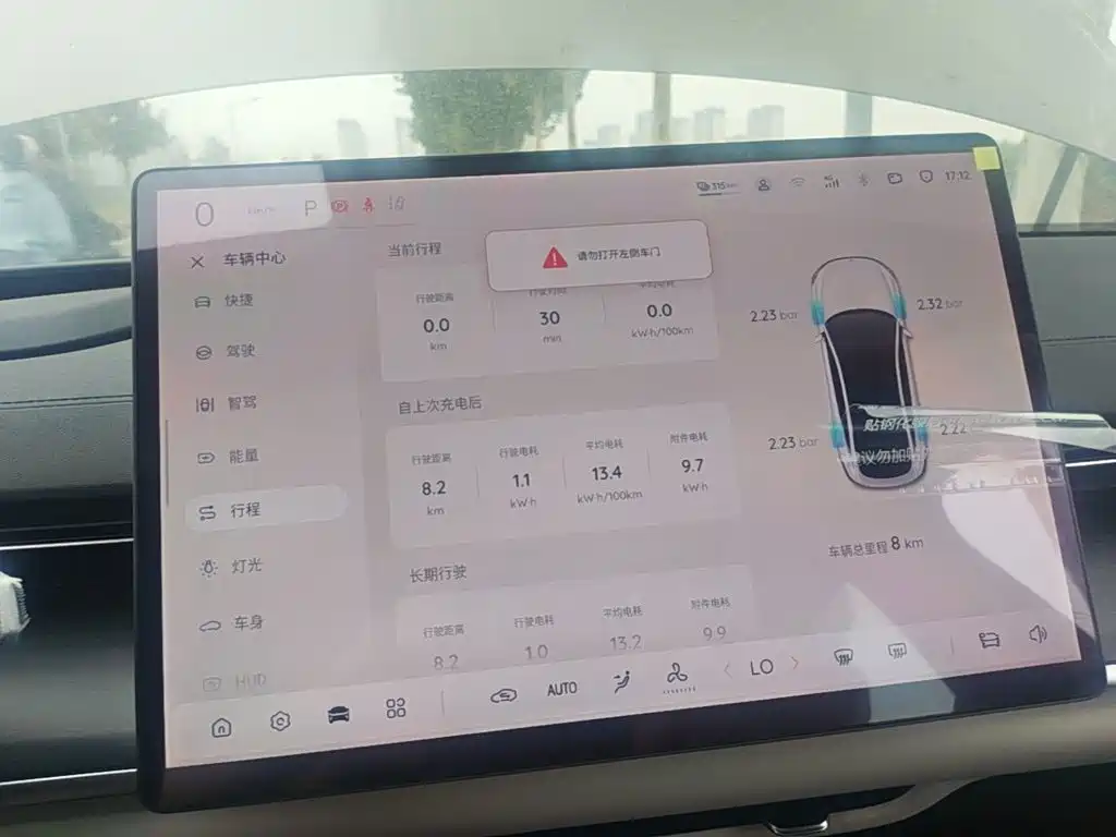 Qiyuan Qiyuan A07 — миниатюра 12