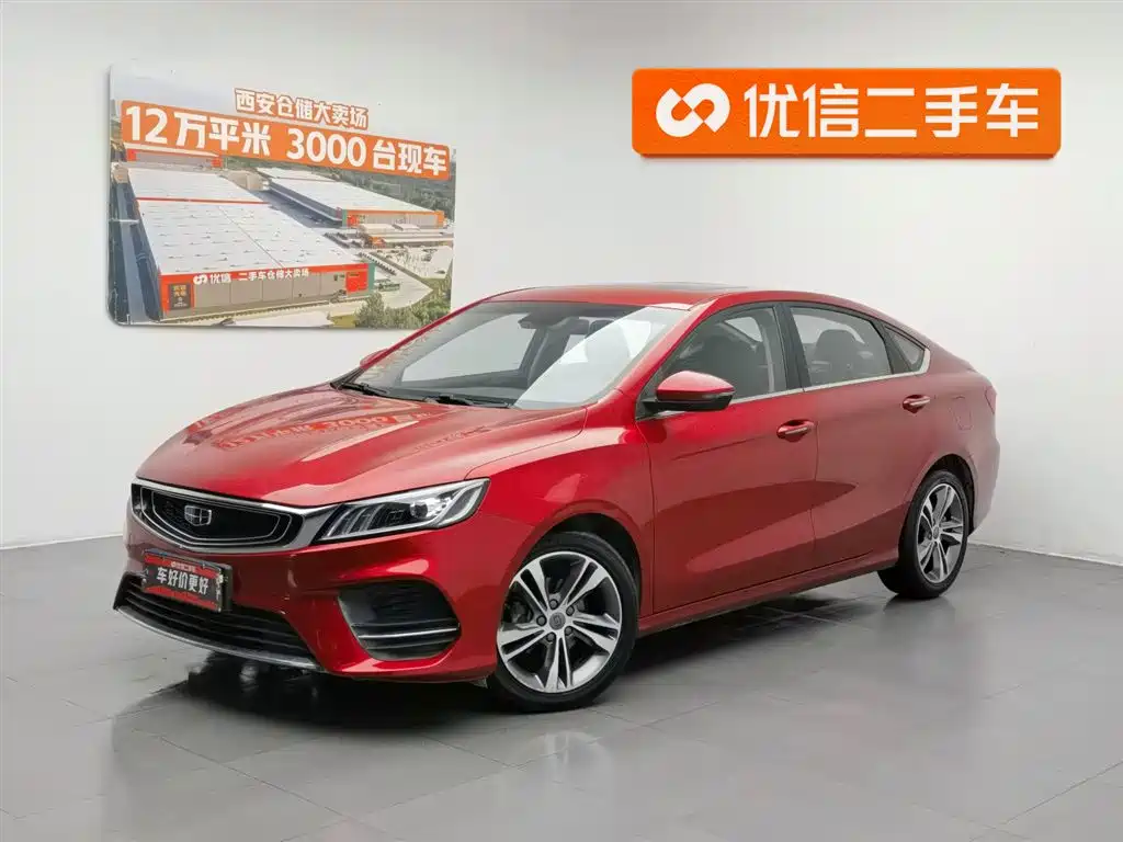 Geely Binrui 2019