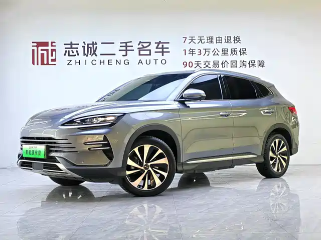 BYD SONGJIANG NEW ENERGY