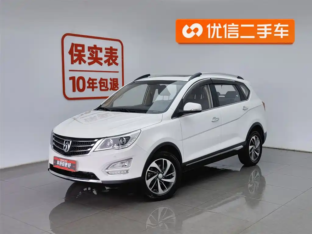 BAOJUN 560