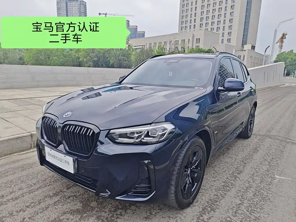 BMW iX3 2023