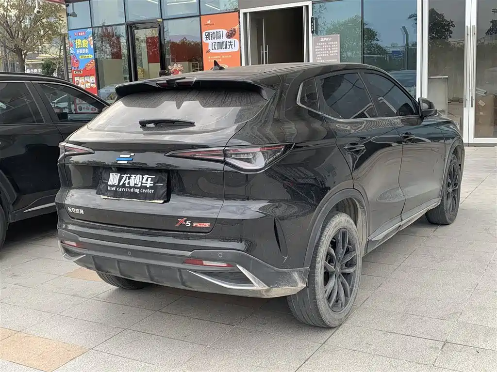CHANGAN CHANGAN AUCHAN X5 PLUS