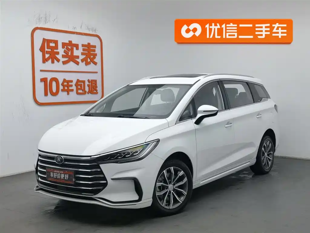 BYD SONG MAX
