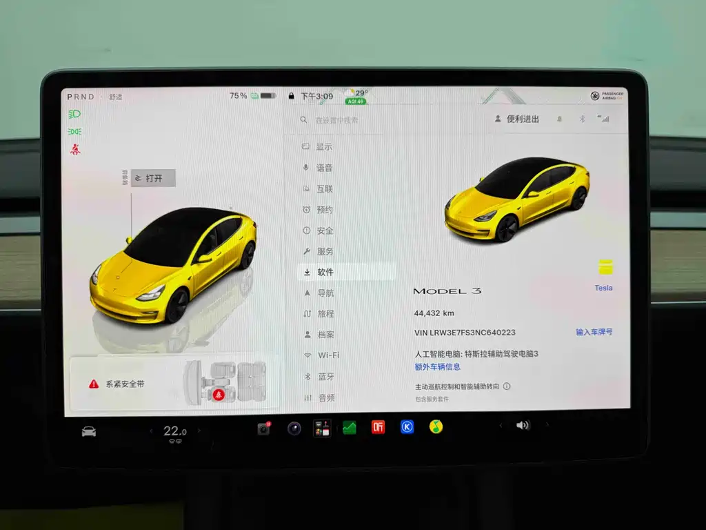 Tesla Model 3 — миниатюра 18