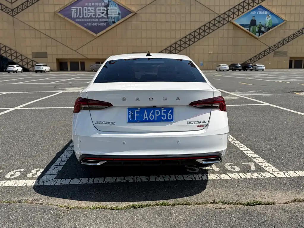 Skoda Octavia 2022 PRO TSI280