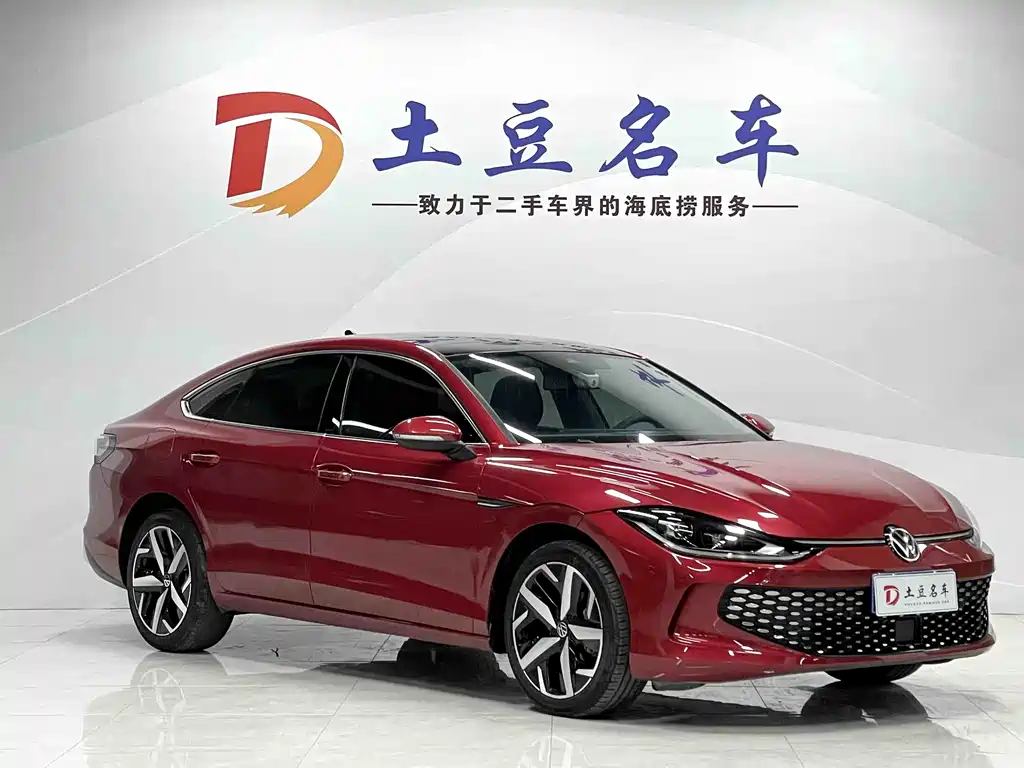 Volkswagen Lamando 2023 L 280TSI DSG