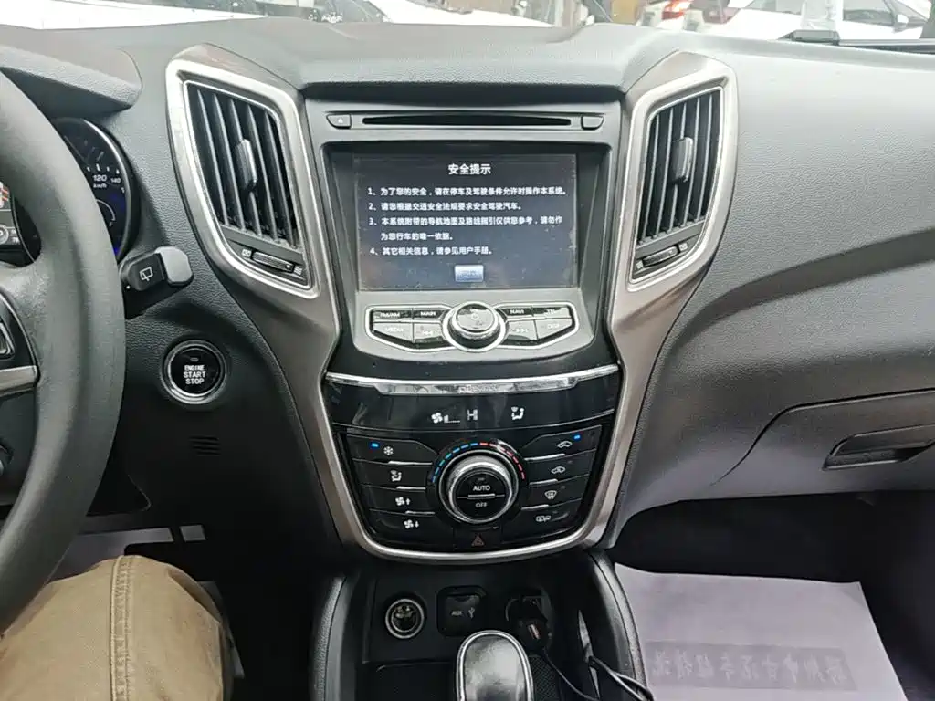 Changan CS75 — миниатюра 13