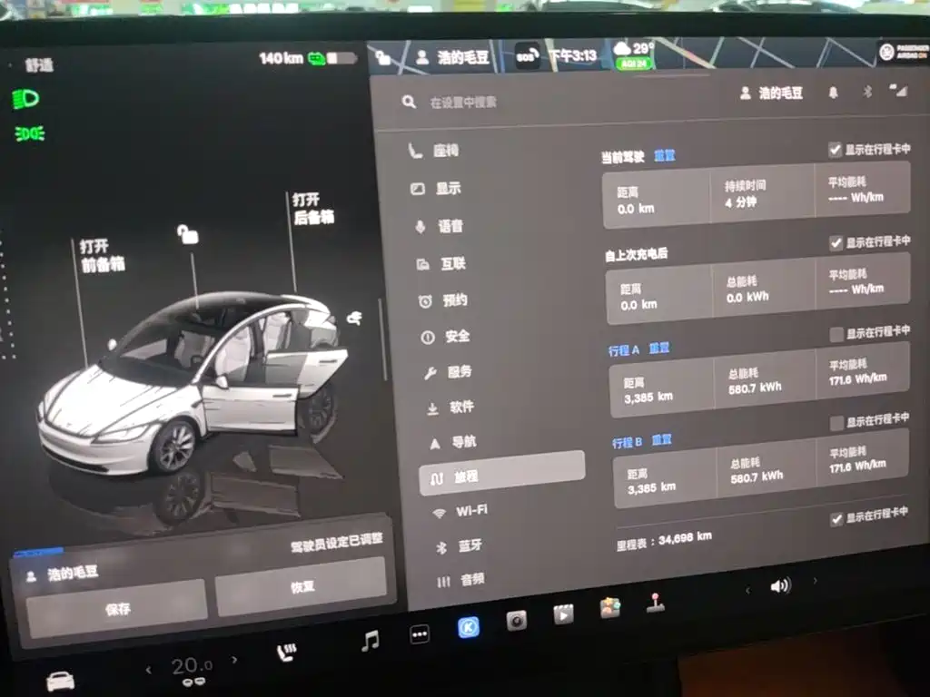 Tesla Model 3 — миниатюра 12