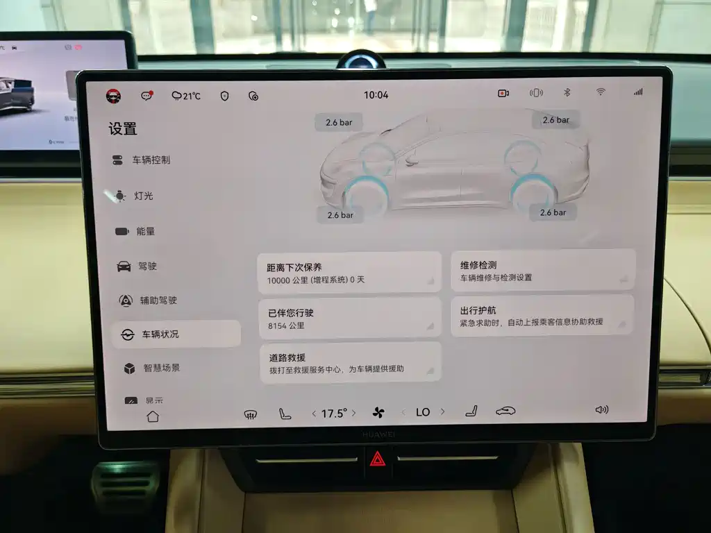 Zhijie Zhijie R7 — миниатюра 12