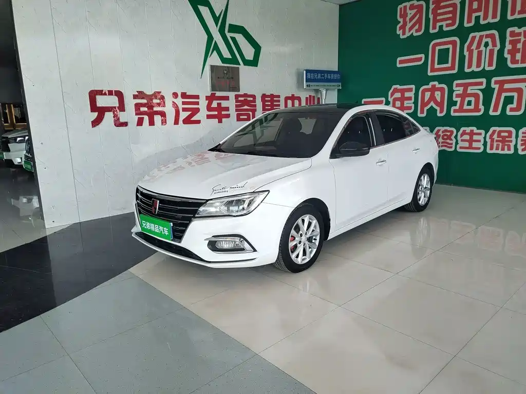 Roewe i5