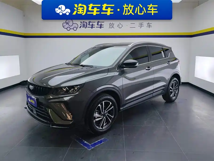 GEELY AUTOMOBILE BINYUE