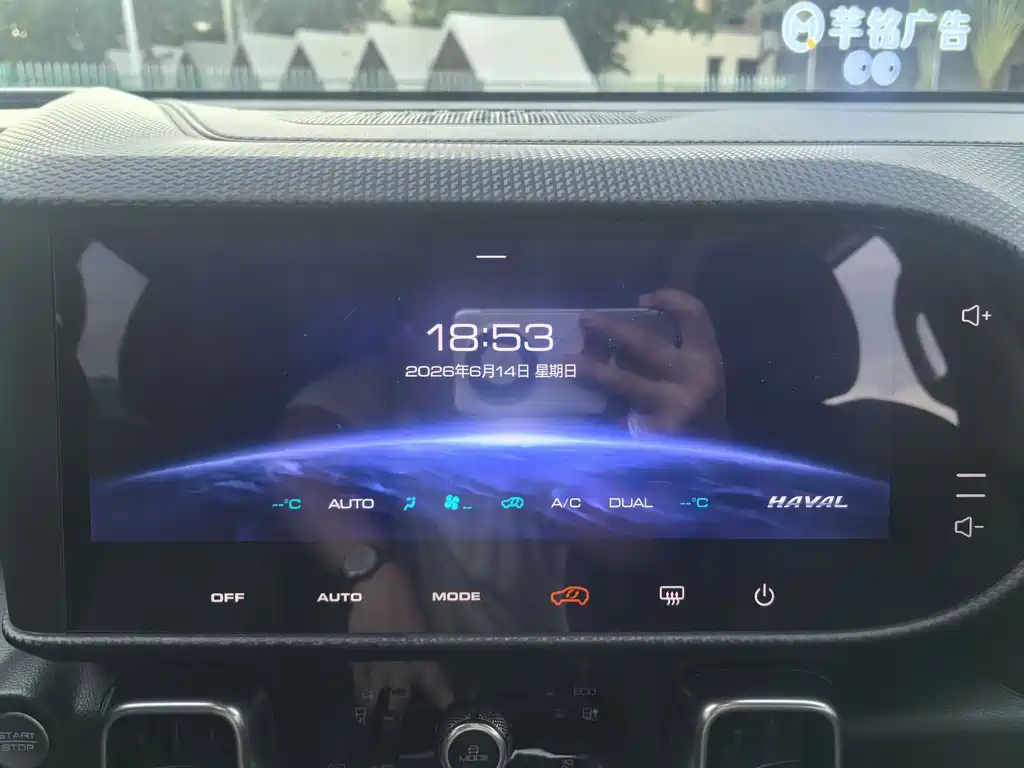 Haval Big Dog — миниатюра 21