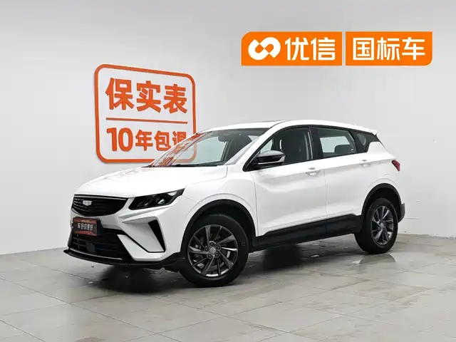 2025 Geely Coolray