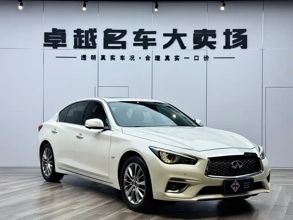 Infiniti Q50L 2020