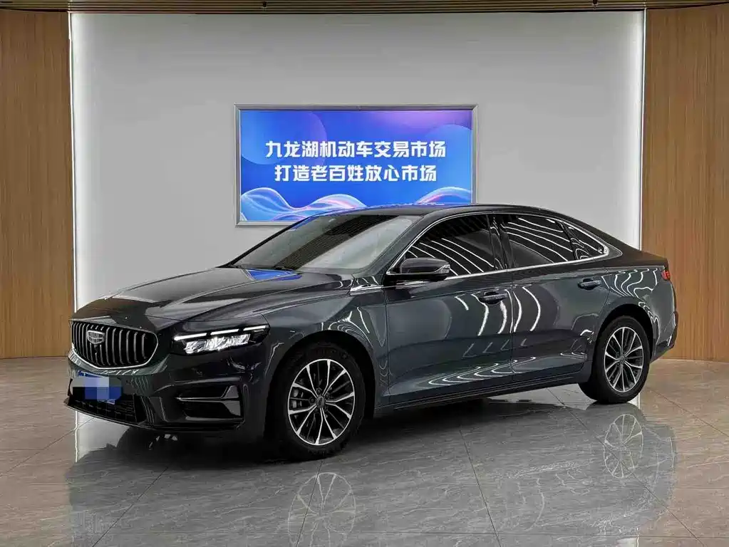 Geely Xingrui 2023