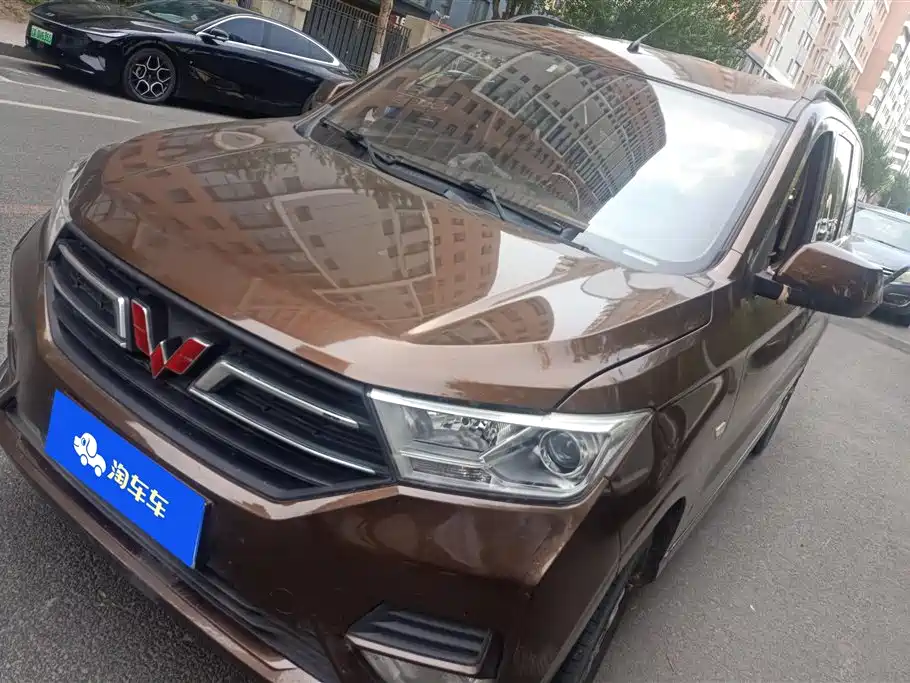 Wuling Hongguang 2022