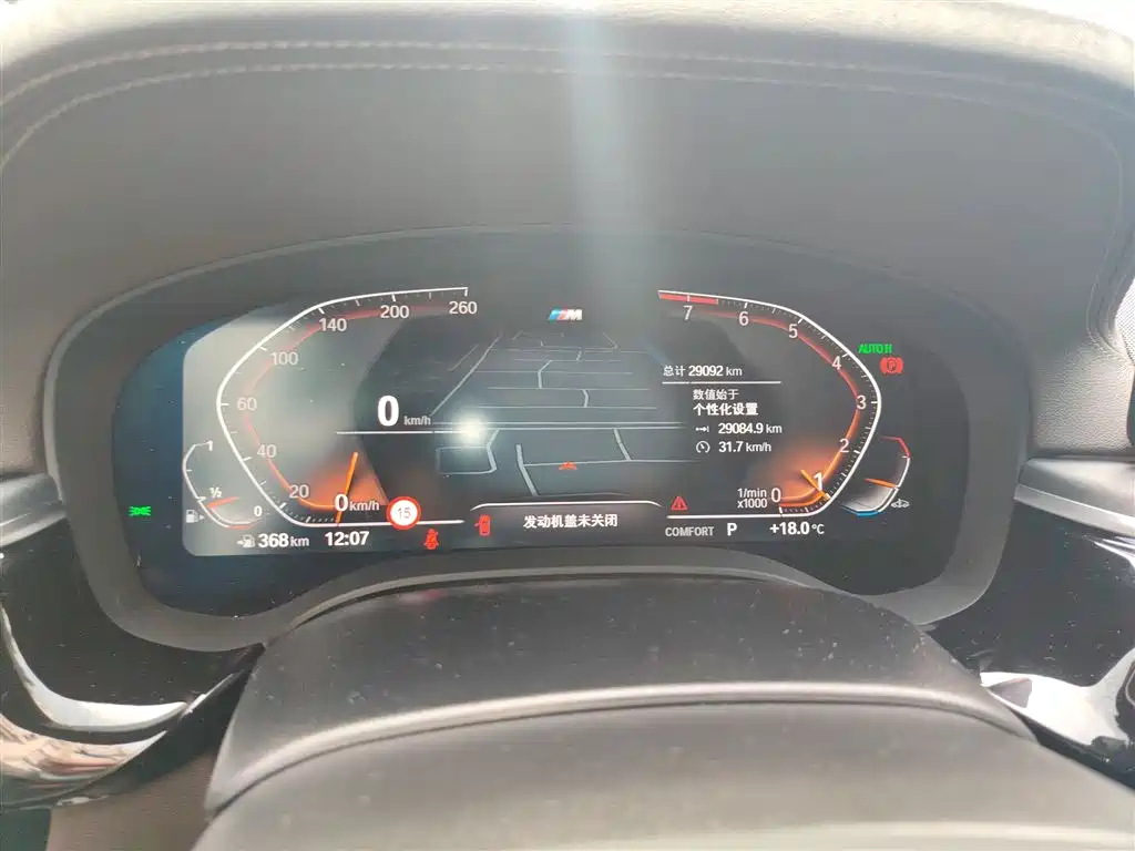BMW 5 Series 5 2022 530Li Premium M Sport