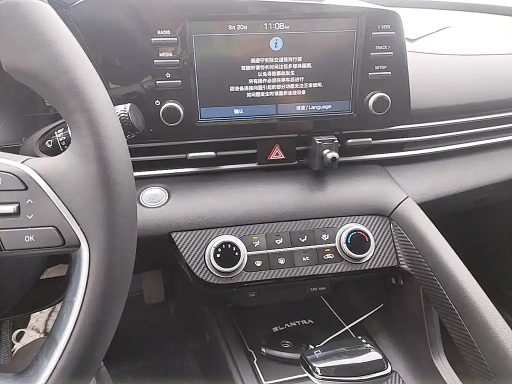 Hyundai Elantra — миниатюра 13