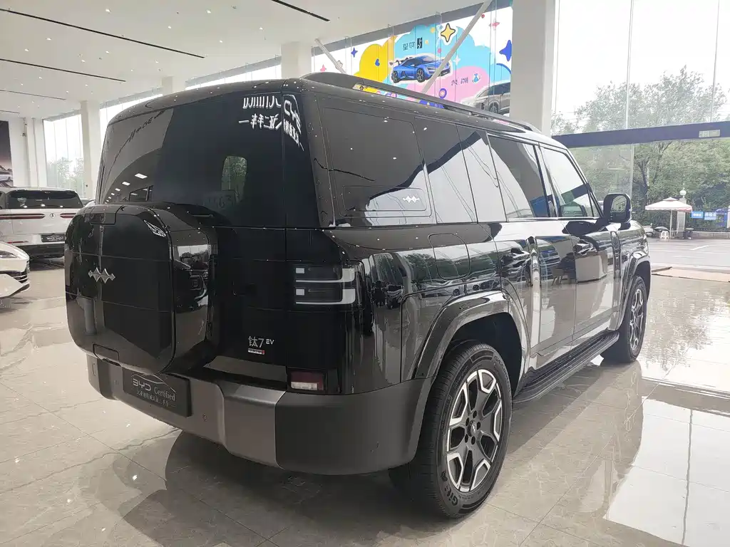 Fang Cheng Bao Ti 7 — миниатюра 5