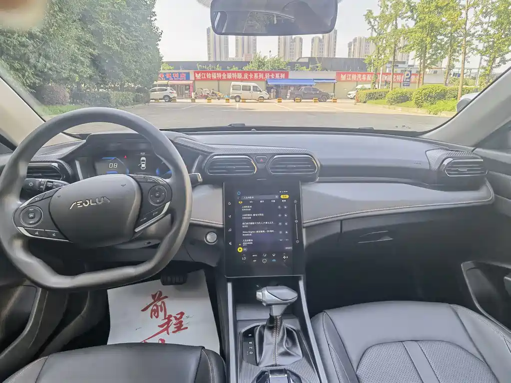 Aeolus Yixuan — миниатюра 6