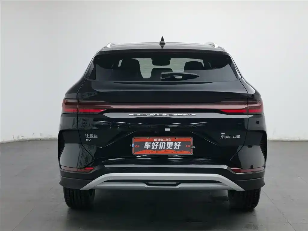 BYD SONGJIANG NEW ENERGY