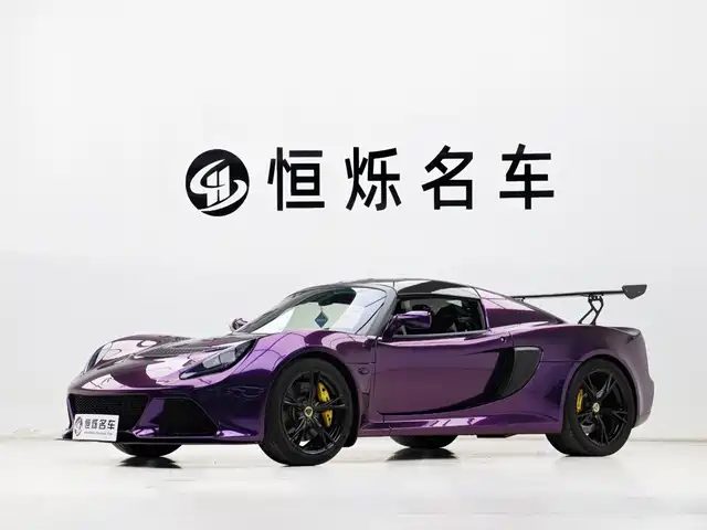 Lotus Exige