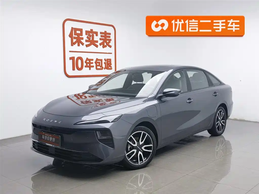 ROEWE D6