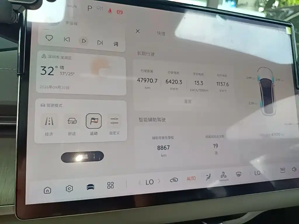 Qiyuan Qiyuan A07 — миниатюра 12