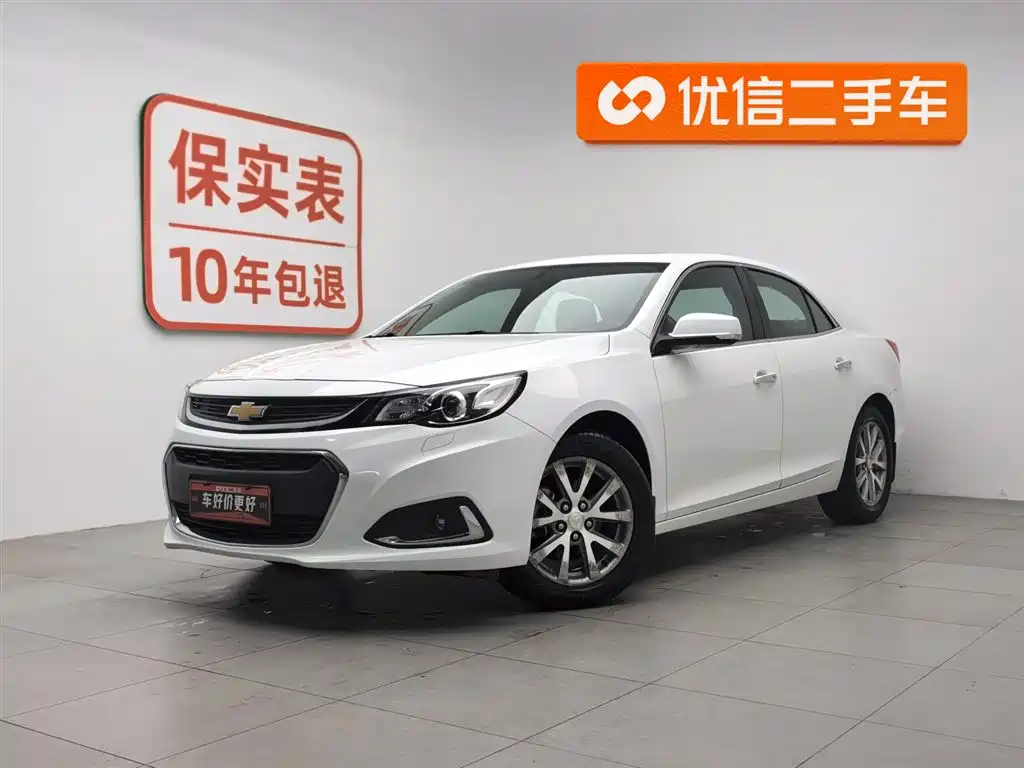 Chevrolet Malibu 2018