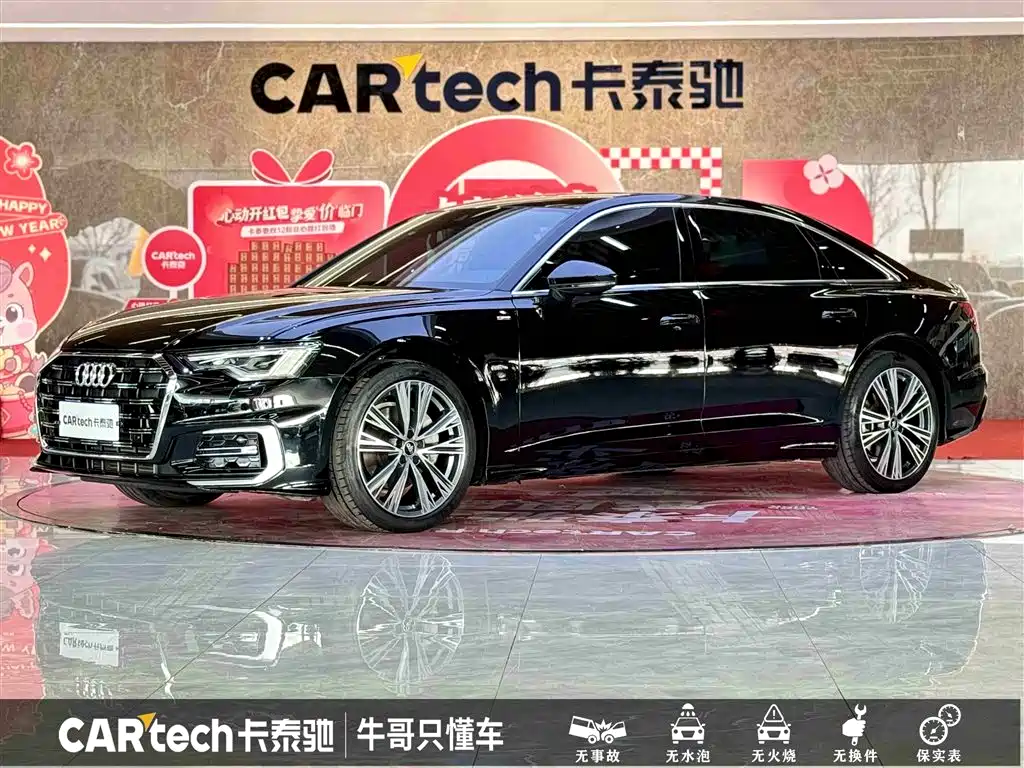 Audi A6L 2023