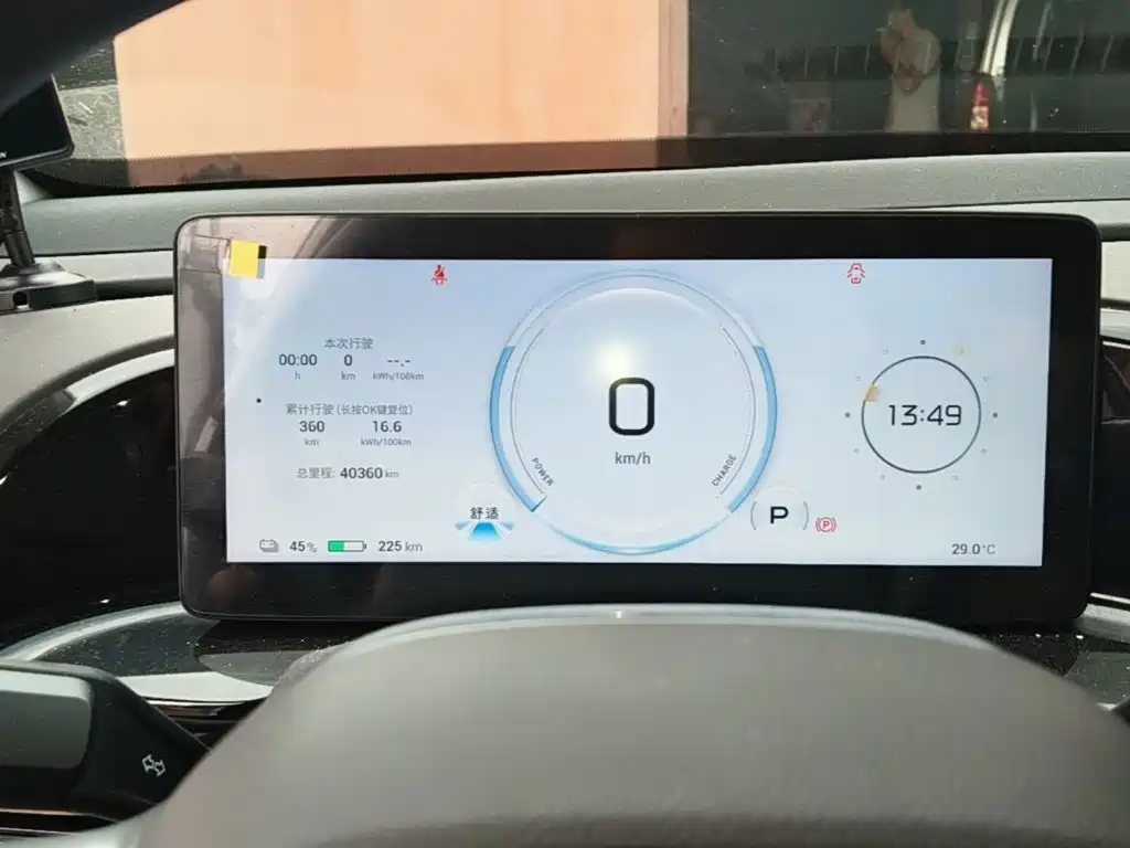 Aion AION S MAX — миниатюра 12