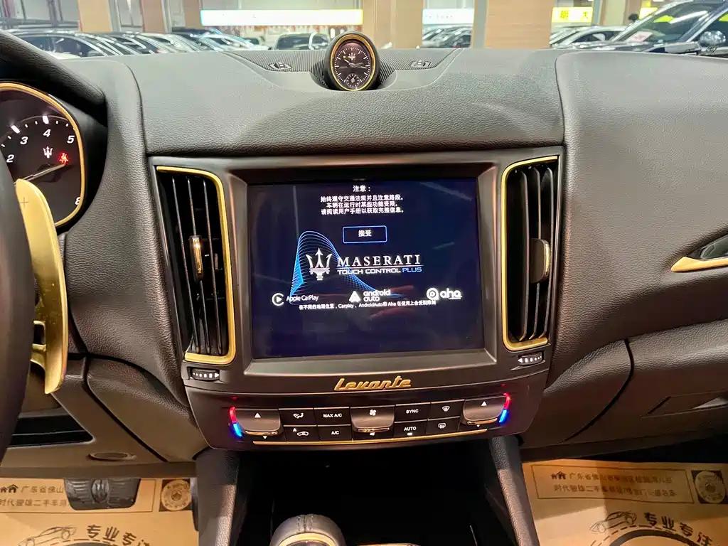Maserati Levante — фотографии объявления, Фото 15