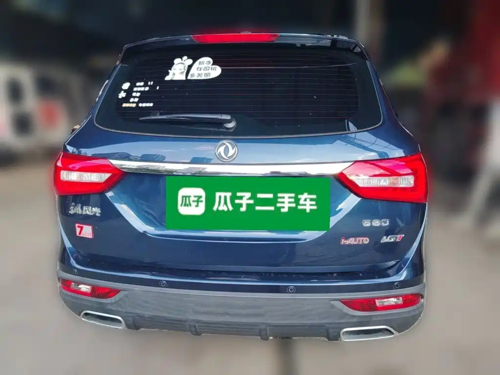 Fengguang Fengguang 580 — миниатюра 3