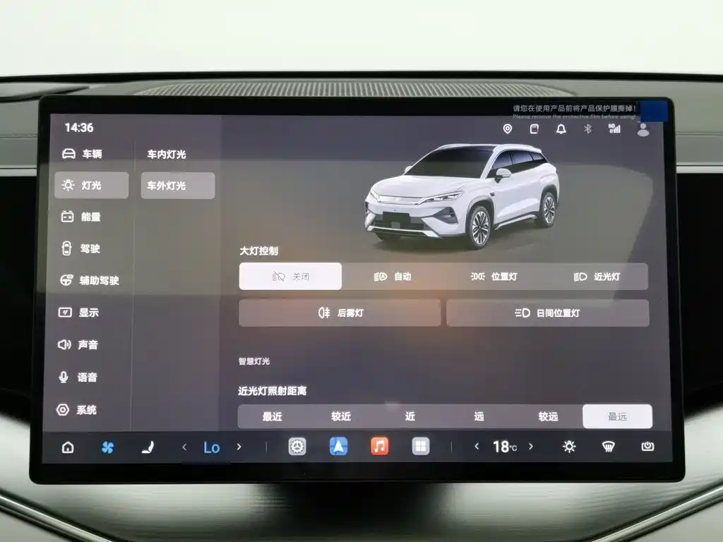 BYD Song Ultra — миниатюра 21
