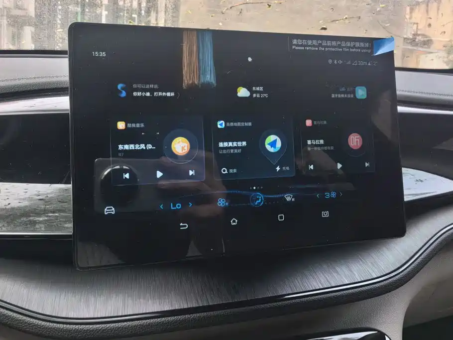 BYD Qin PLUS — миниатюра 13