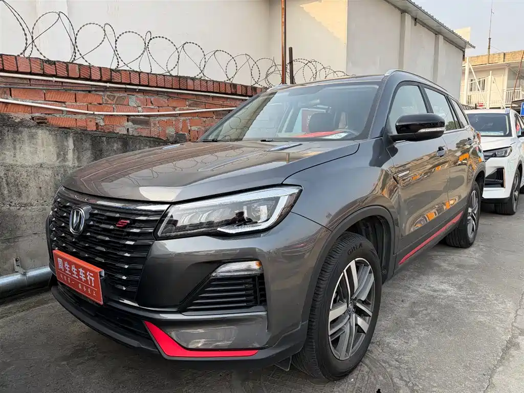 CHANGAN CS75