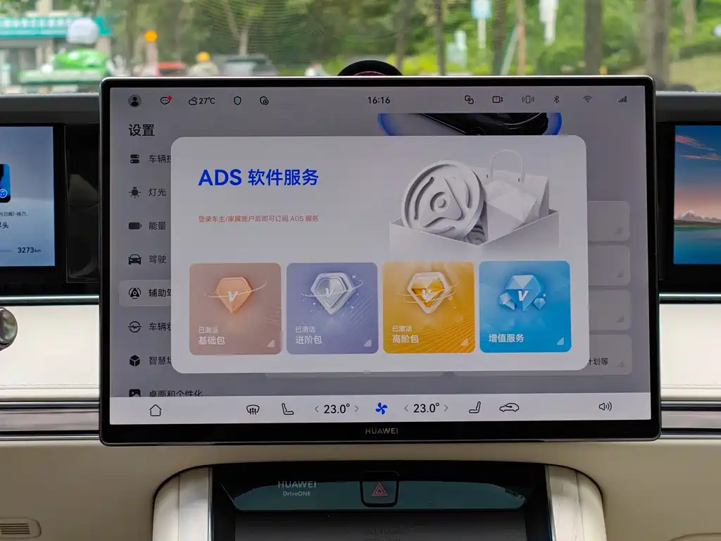 Xiangjie Xiangjie S9T — миниатюра 14
