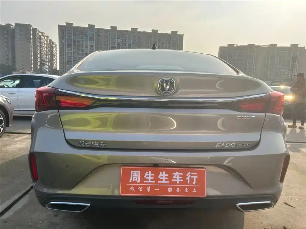 CHANGAN YIDONG