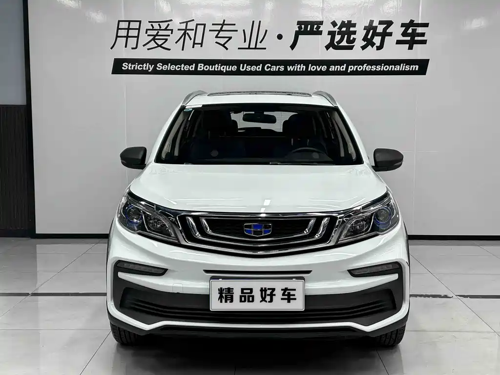 GEELY AUTOMOBILE VISION X3