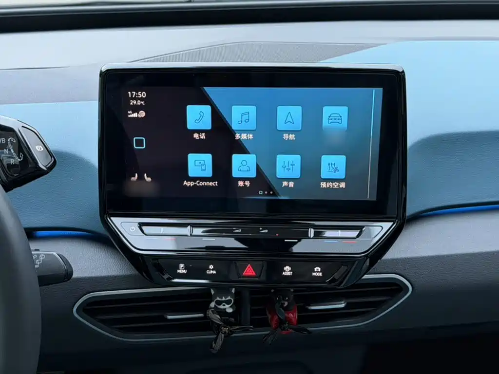 Volkswagen ID.3 — миниатюра 5