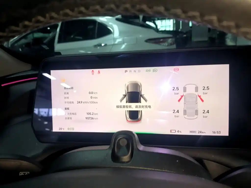 XPeng P7 — миниатюра 12