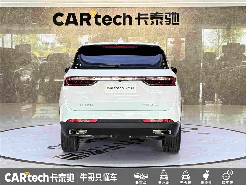Jetour X90 PRO — миниатюра 5