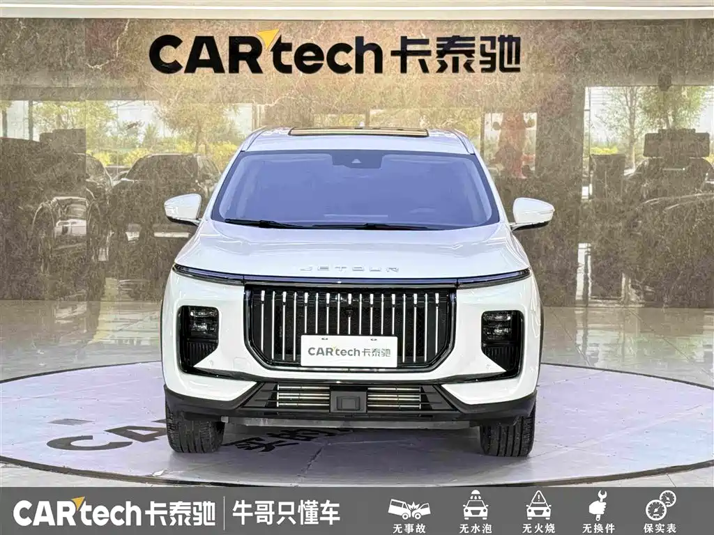 Jetour X90 PRO — миниатюра 2