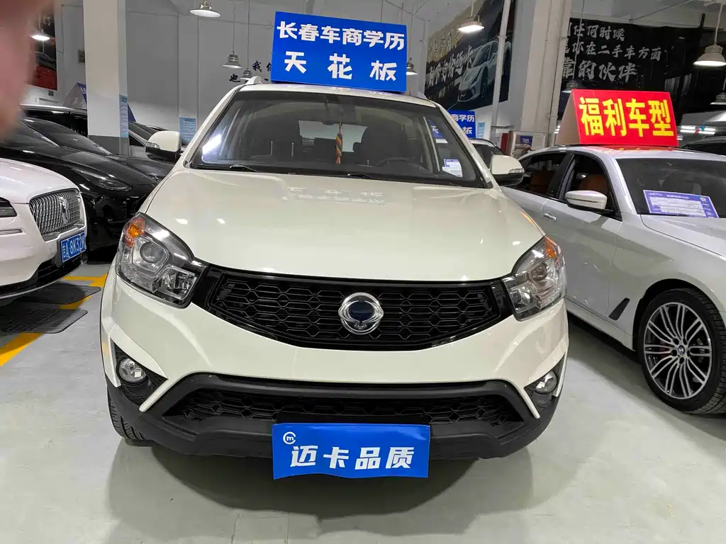 SSANGYONG COLANDO